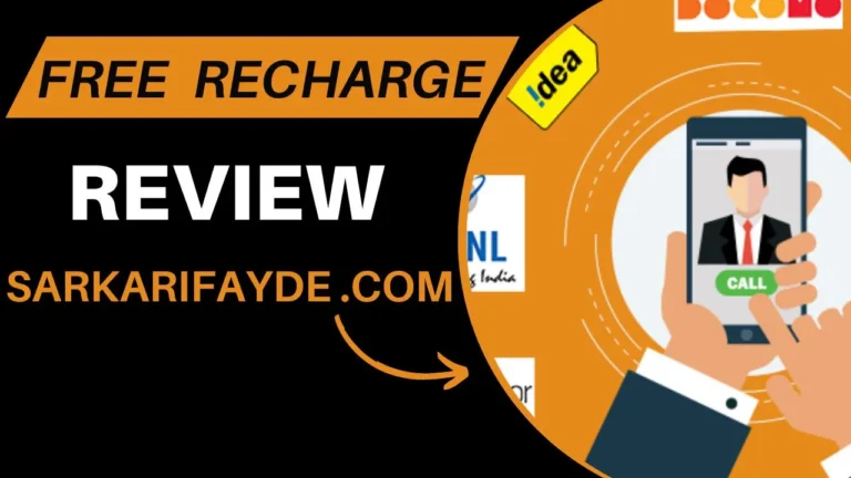 Sarkarifayde .com Free Recharge Review real or fake