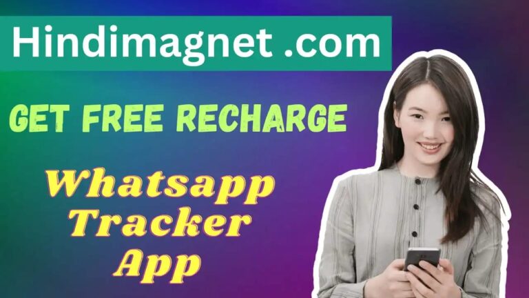 Hindimagnet .com Get Free Recharge & Whatsapp Tracker App