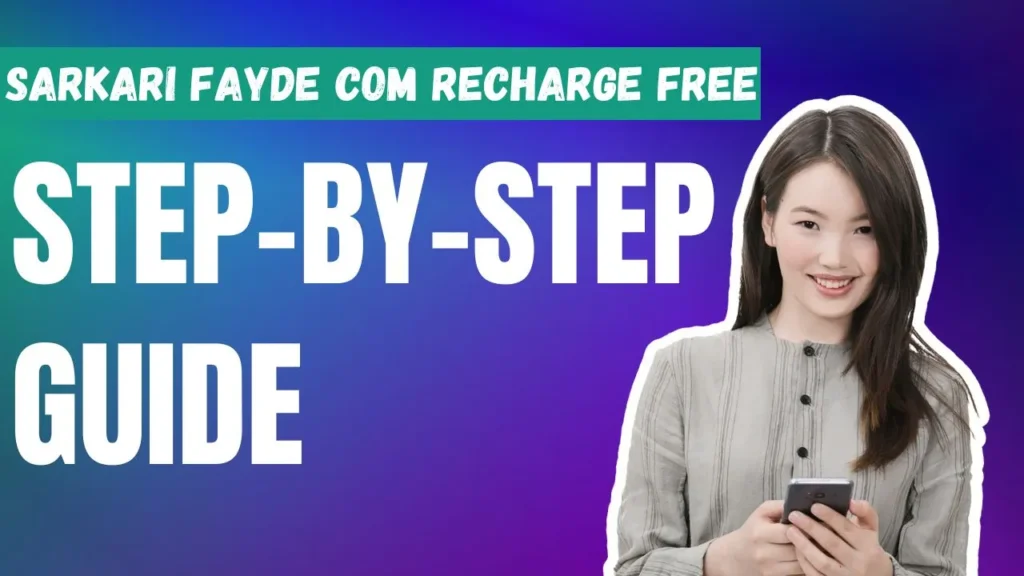 Sarkari Fayde com Recharge Free: Step-By-Step Guide