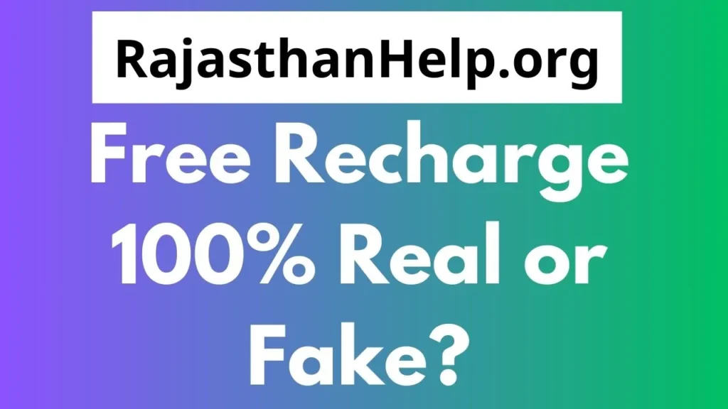 RajasthanHelp .org Free Recharge 100% Real or Fake?